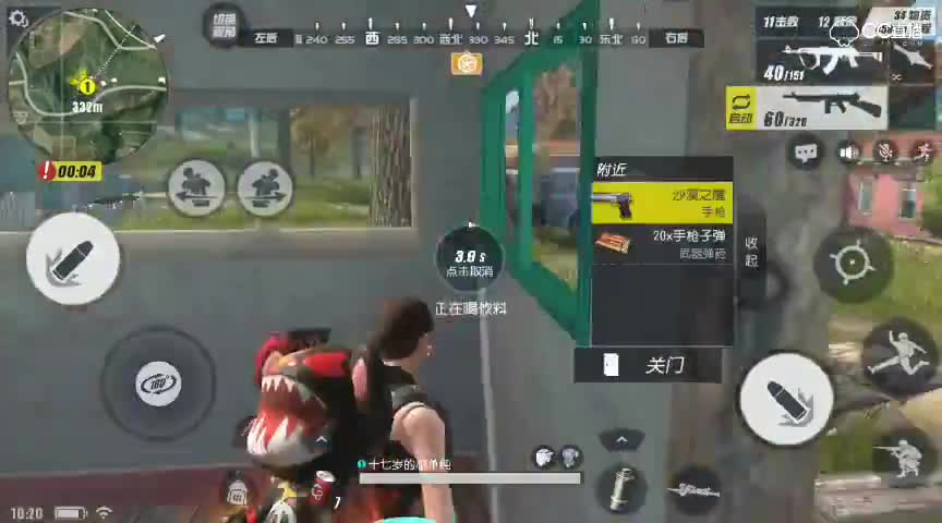 小单纯单人四排秀