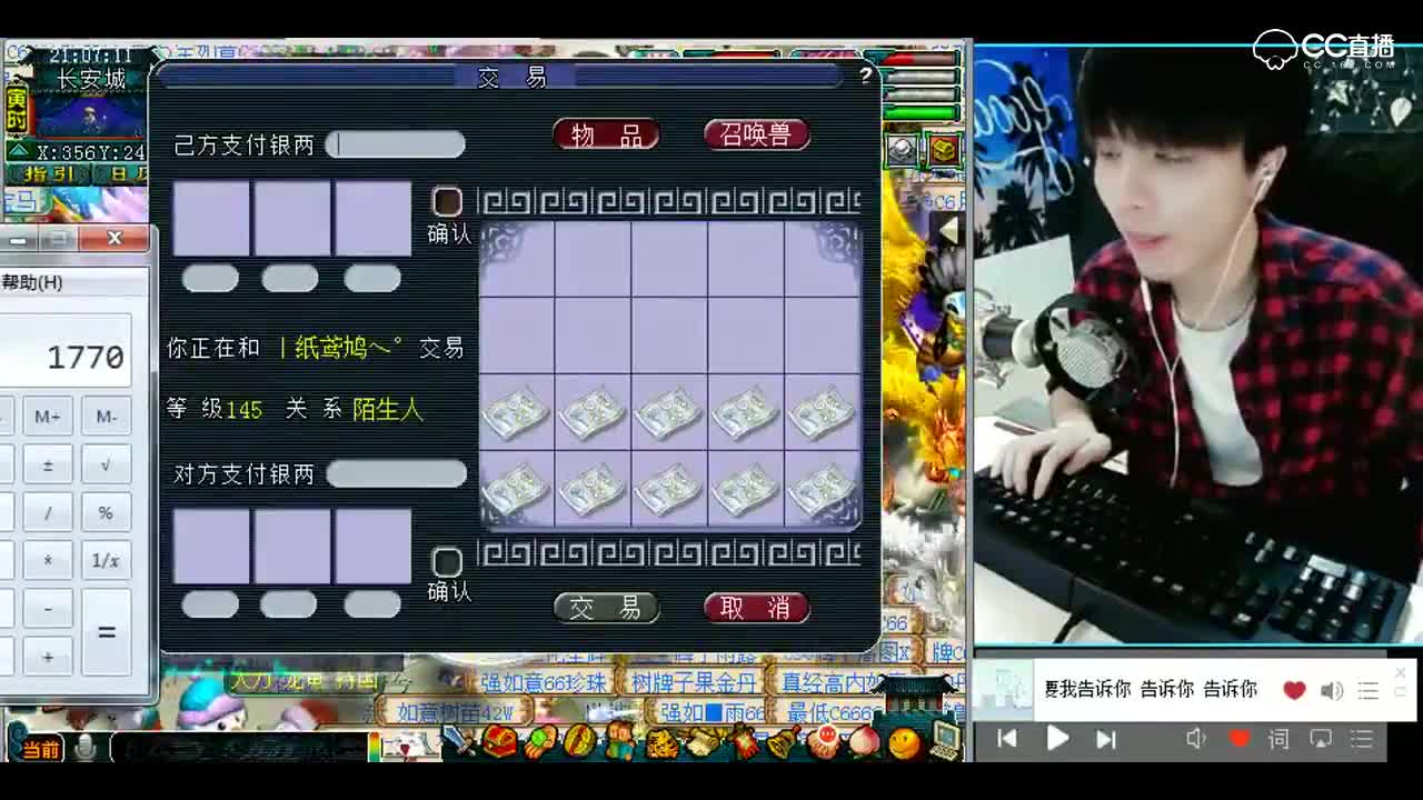 梦幻西游：提问，伤害双封印的灵饰什么门派能用