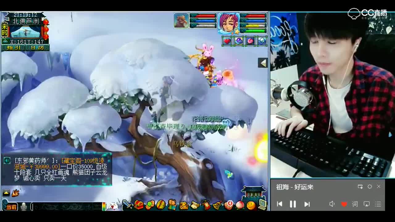 梦幻西游：我跟你讲，就没有我雪无挖不出来的东西