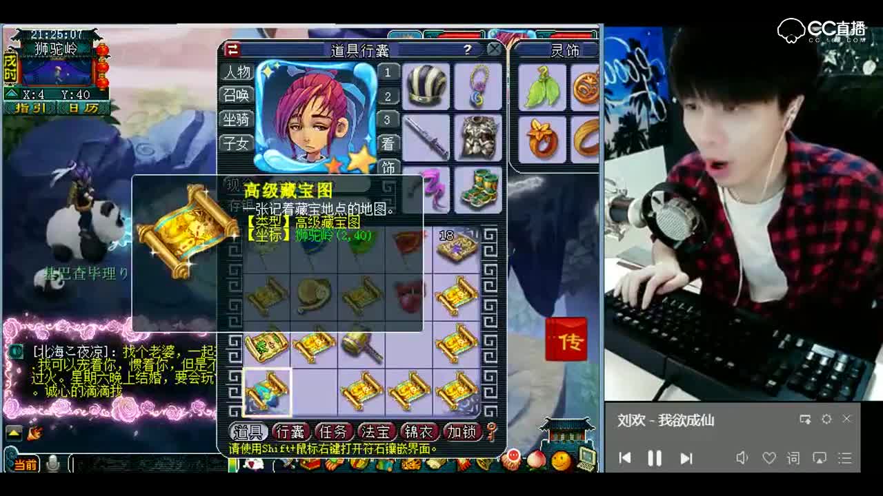 梦幻西游：挂个几万块卖着先，一下就挖到了神用的锤子