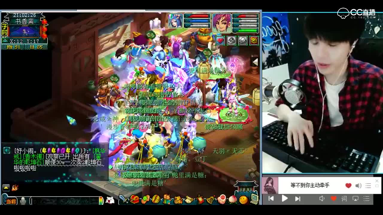 梦幻西游：卧槽，三伤害怎么容易出的吗，可惜不是一样的