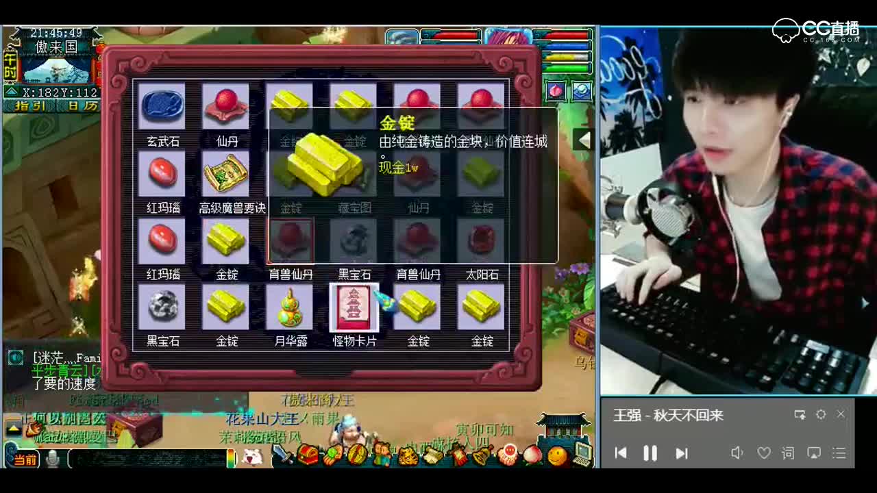 梦幻西游：雪无合宠，真踏马受不了，合出来就是全红