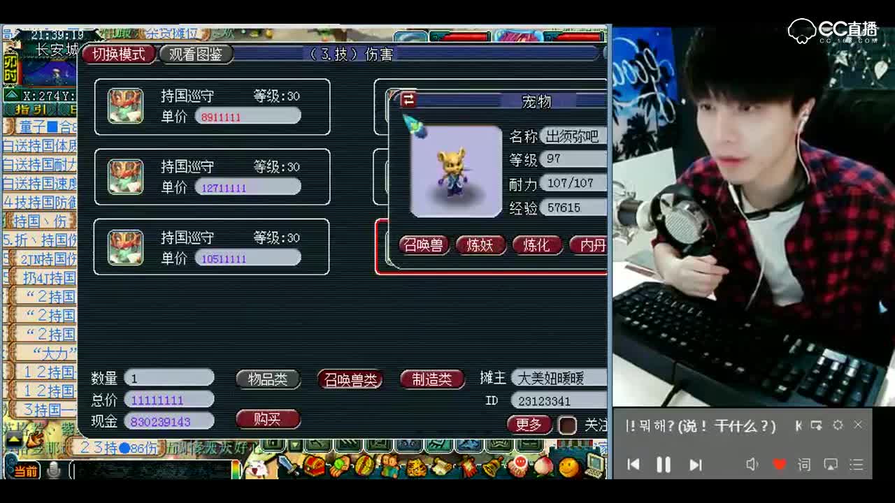 梦幻西游：雪无合宠，嘿嘿嘿出成就了