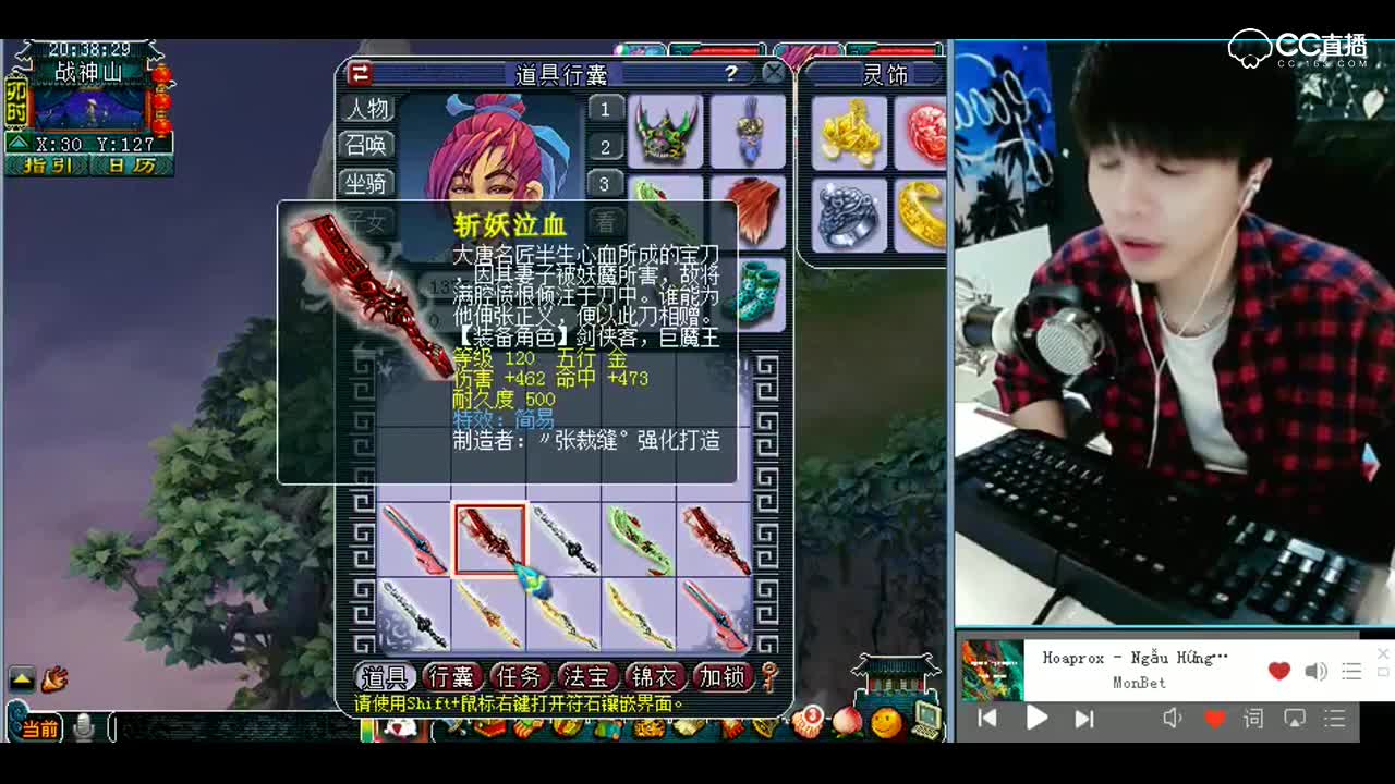 梦幻西游：这两个蓝字都挺好的，可惜不是鉴定130的