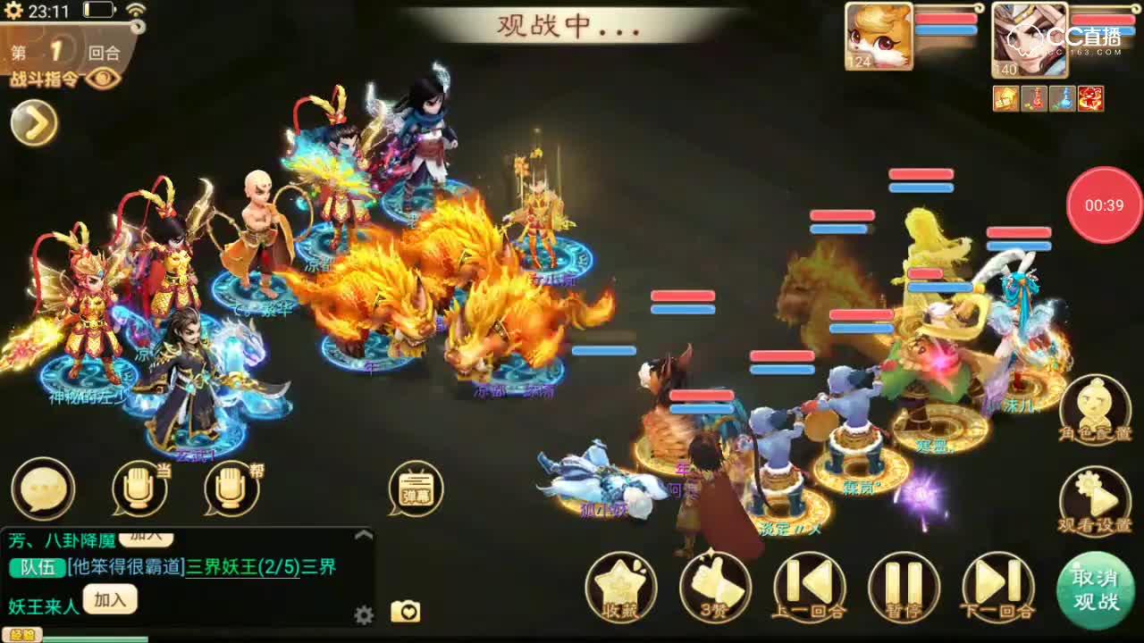 2018分级联赛（闯荡江湖）