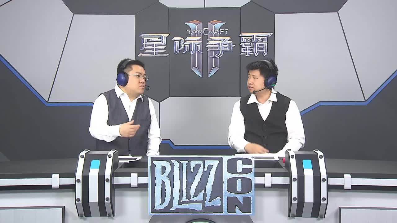 2018《星际争霸II》世界锦标赛全球总决赛 A组第二轮 TY vs Neeb