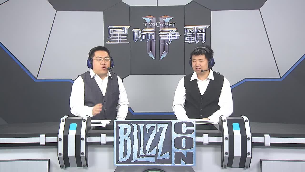 2018《星际争霸II》世界锦标赛全球总决赛 B组第一轮 Zest vs HeroMarinel