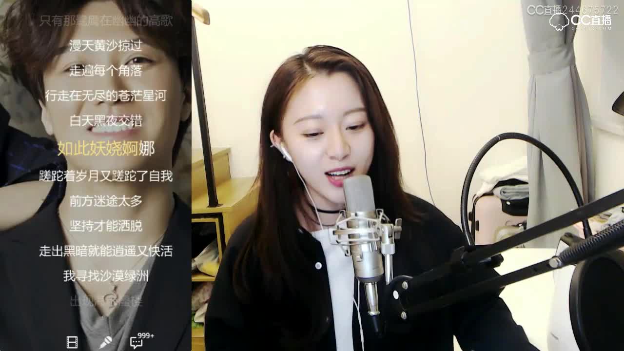 阿may沙漠骆驼被盖：女装大佬