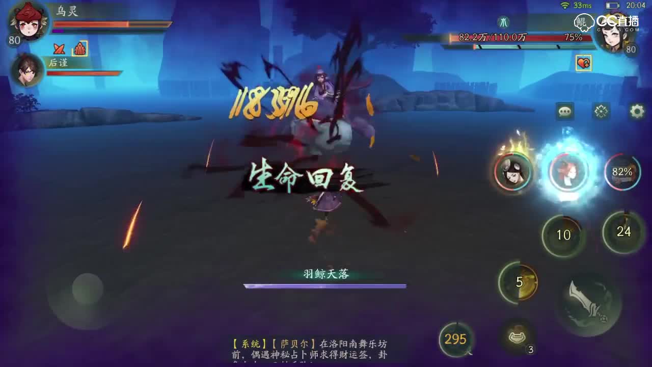 1分钟单刷极难妖怪通缉教学【神都夜行录】