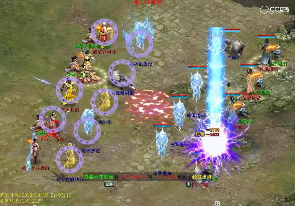 一个大和尚VS草原苍狼