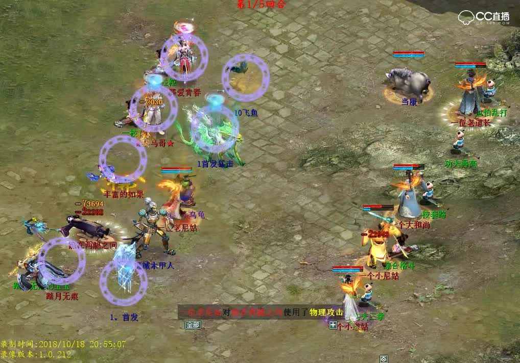 一个大和尚VS丰富的如果