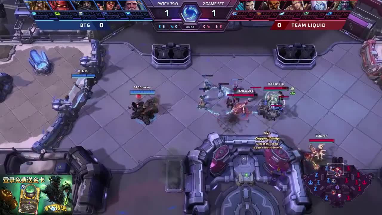 2018《风暴英雄》世界锦标赛总决赛 Day3 BTG vs Team Liquid