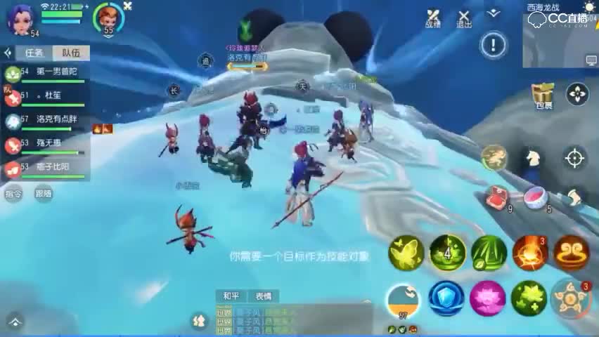 梦幻西游3D西海龙战副本