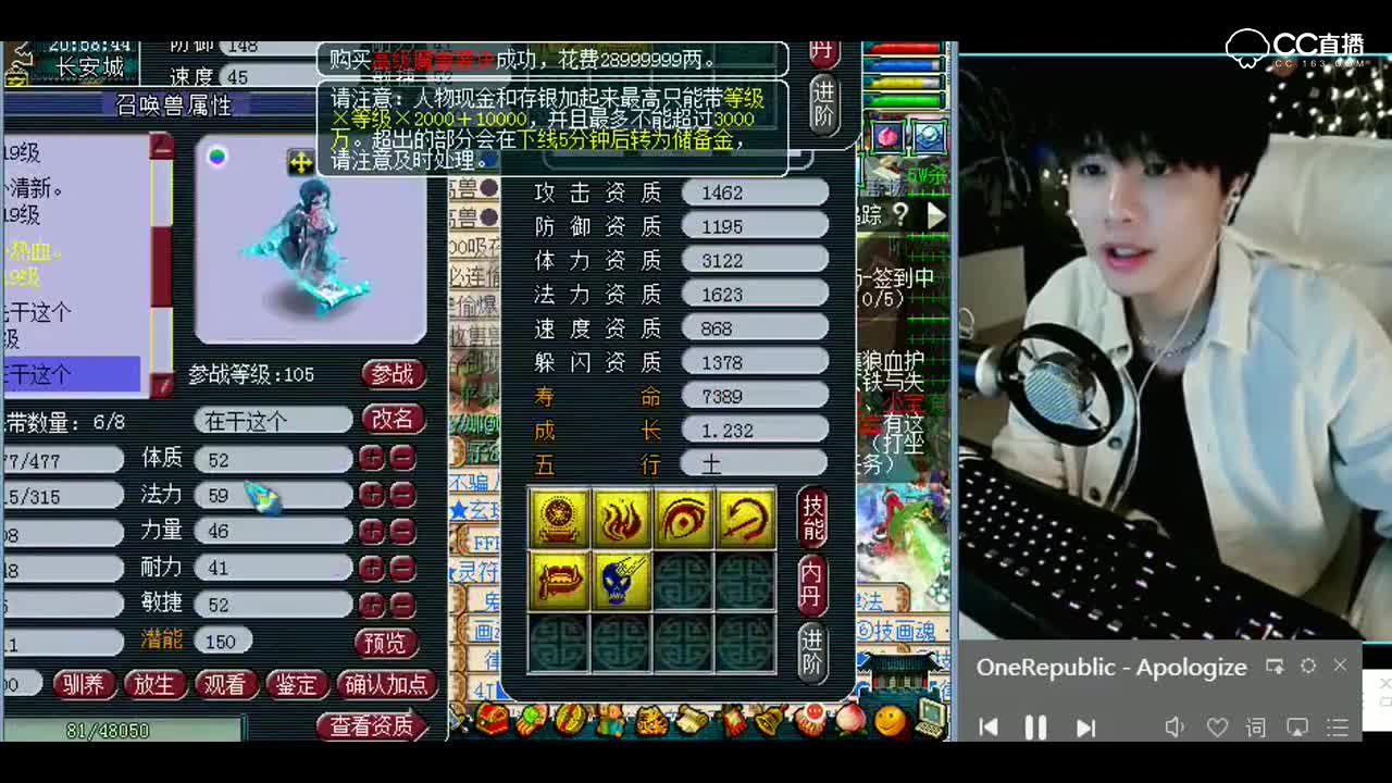 梦幻西游：雪无打书，老板，我对你是忠心耿耿的