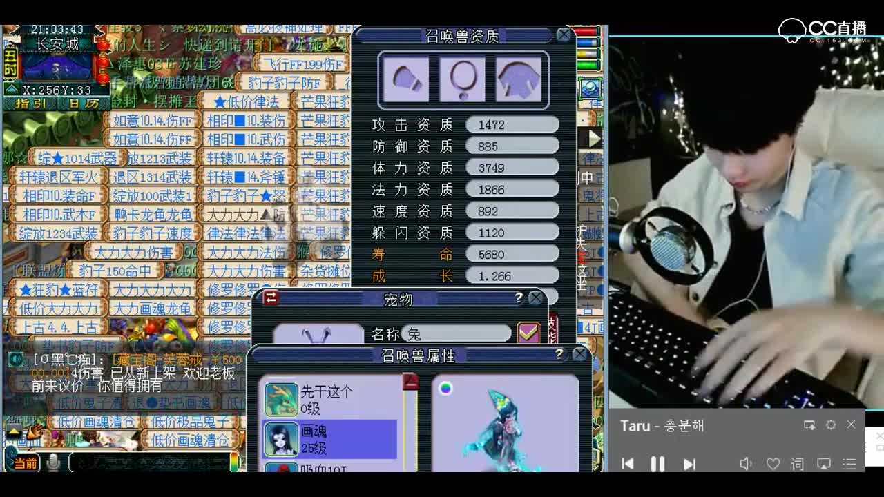 梦幻西游：别人家的合宠，可恶的欧洲人