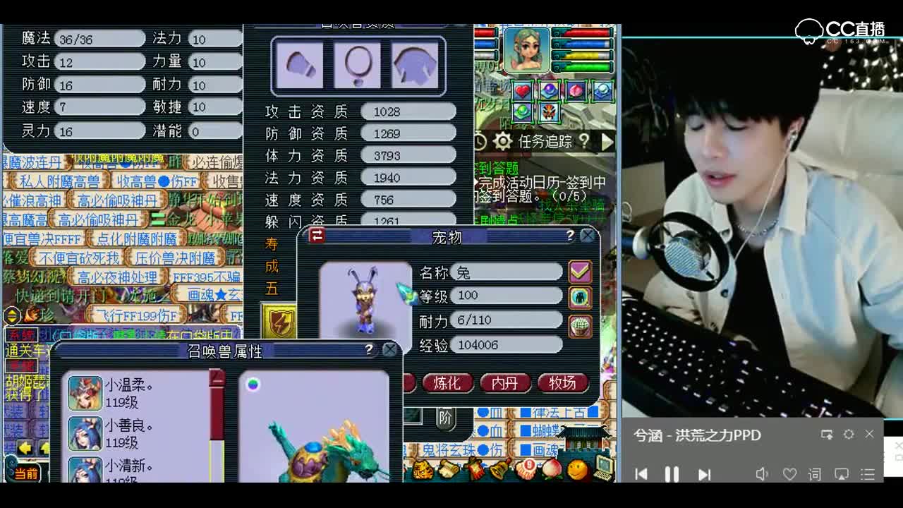 梦幻西游：带感知的死亡法防宠才是最强的