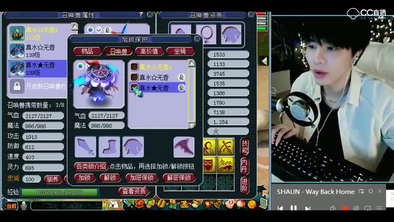 梦幻西游：金钱的力量，掉啥补啥就完事了