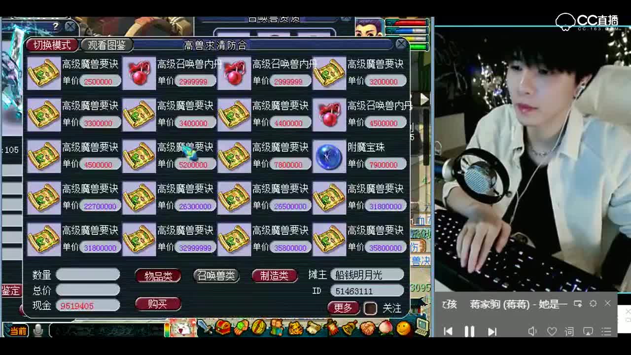 梦幻西游：老板，再打的话就走向回炉的道路了