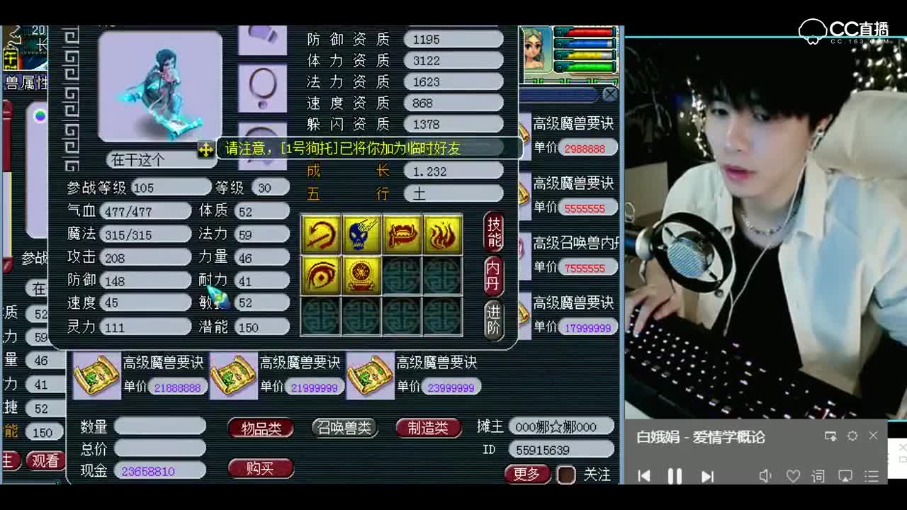 梦幻西游：难得有幸碰到善恶跟雷吸收都在的宝宝