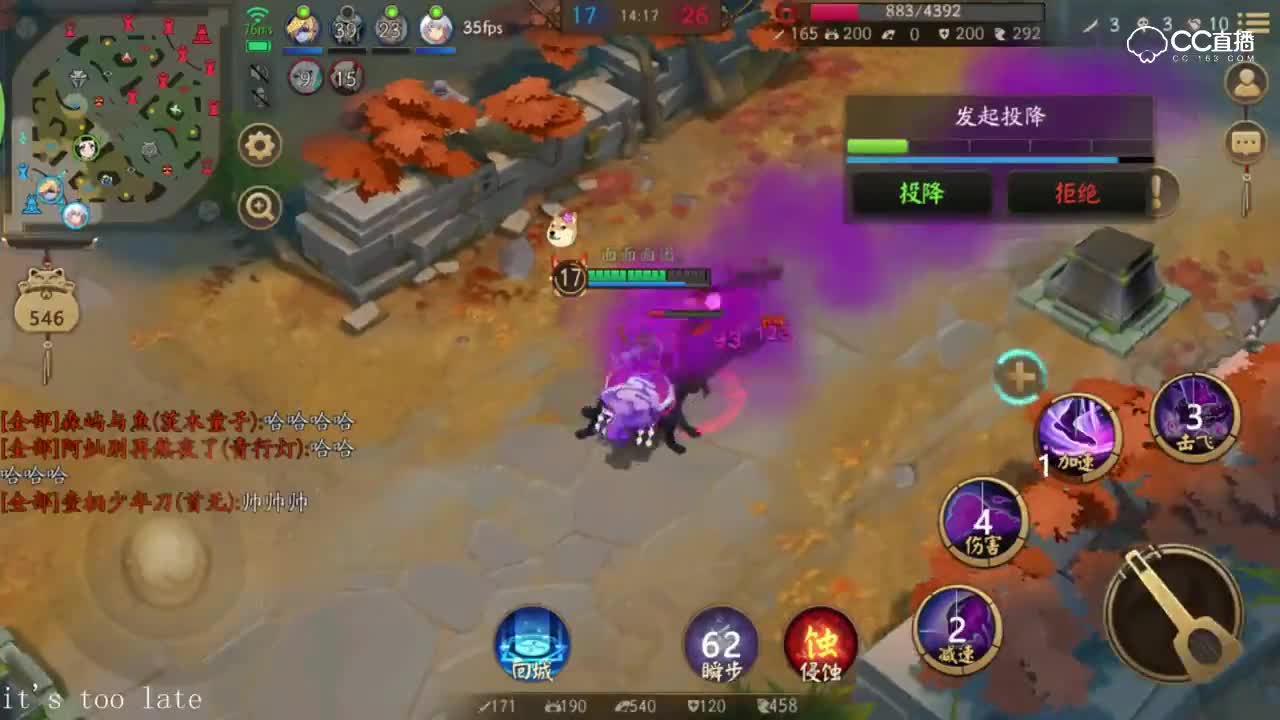 《决战平安京》辅助山兔1V3双杀妖狐小小黑，小学生受死吧