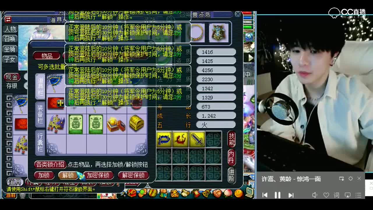 梦幻西游：须弥成品宠出炉，老板能用了