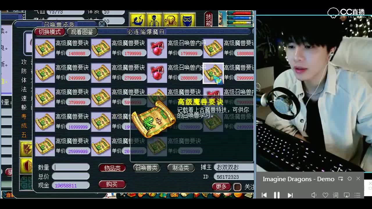 梦幻西游：卧槽，金碧辉煌，大手笔啊