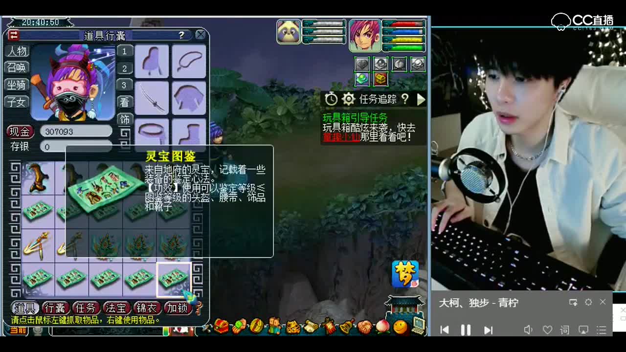 梦幻西游：这个号一定是被诅咒过的