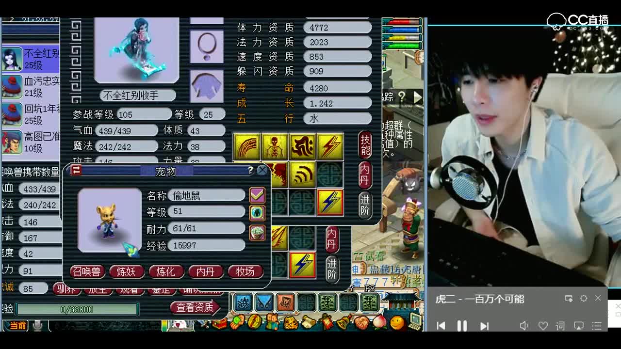 梦幻西游：老板无所畏惧，没事你就给我继续打