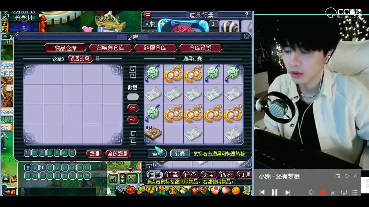 梦幻西游：看吧，来长寿村鉴定这个运气就是不一样