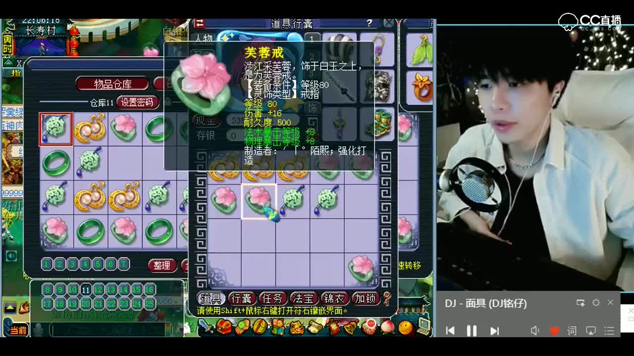 梦幻西游：哎呀，好像忘记洗手了，这手有点黑