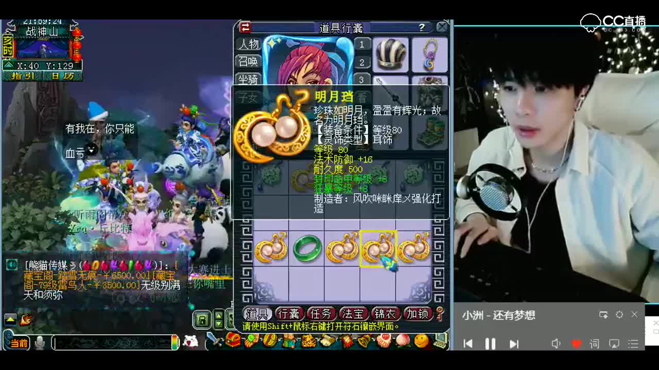 梦幻西游：我觉得要去长寿村才能出好东西