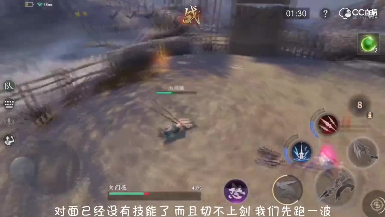 【蝶影论剑】#5听说镇川三清制霸（滑稽）