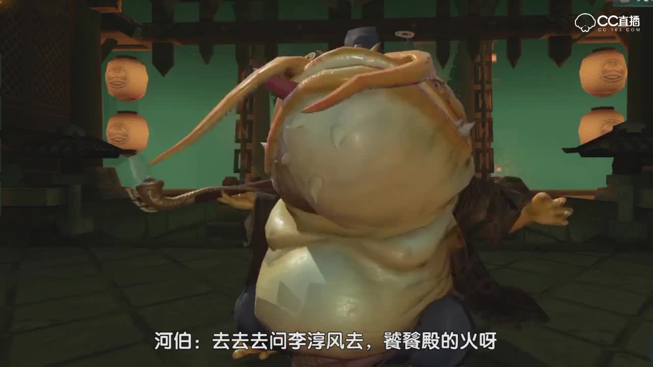 神都采访视频-关于无支祁…