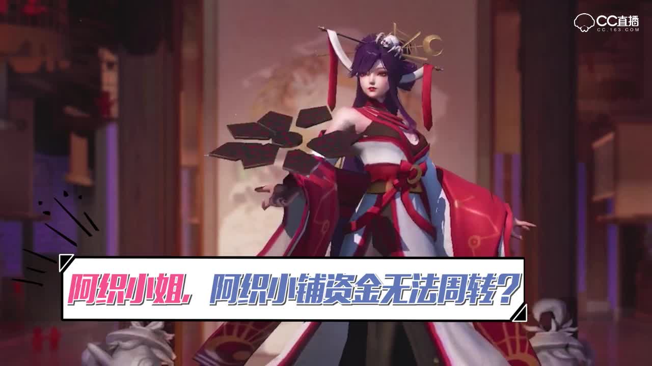 神都采访视频-关于阿织之采访本人