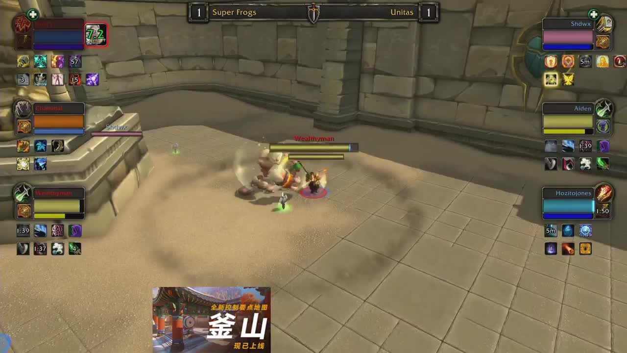 2018《魔兽世界》竞技场世界锦标赛 上半区比赛 Super vs Unitas