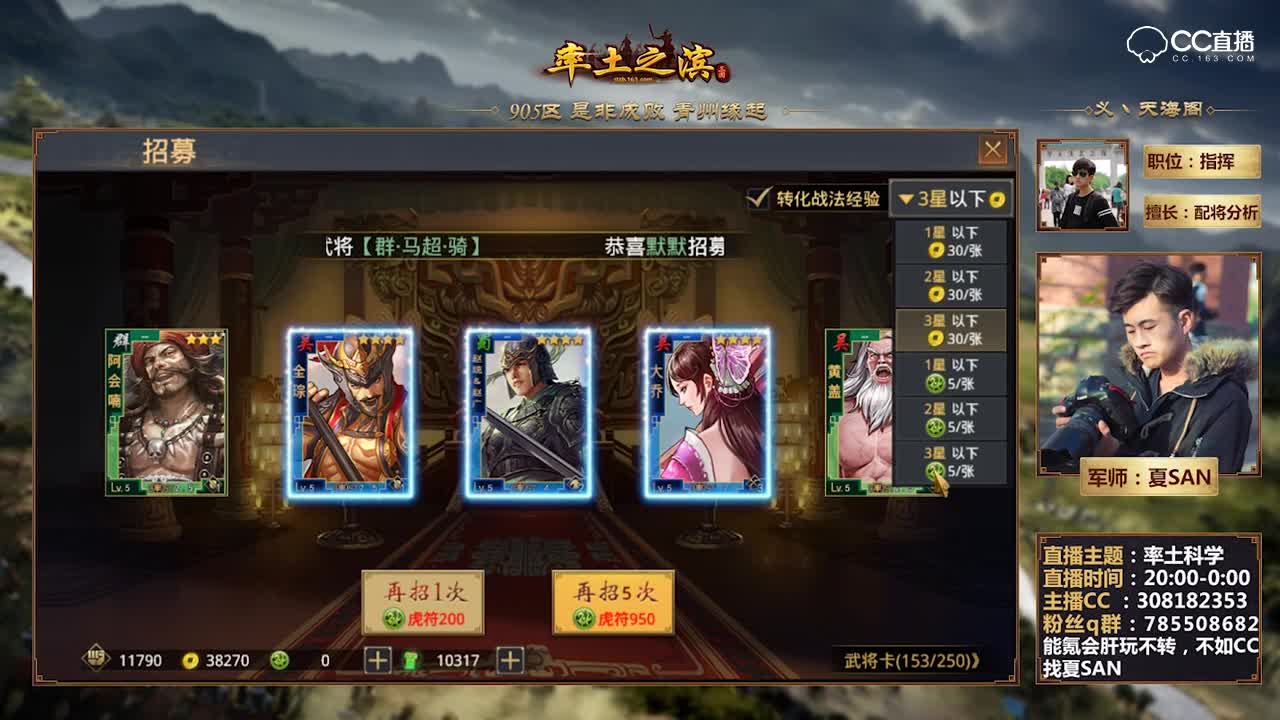 X175-狗法官有了，想要孙策和谋定后动