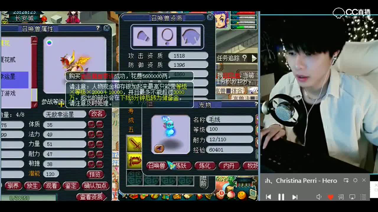 梦幻西游：就差最后一步了，没得操作