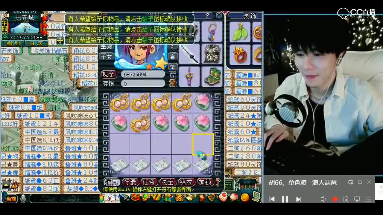 梦幻西游：来了来了！三属性相同成就