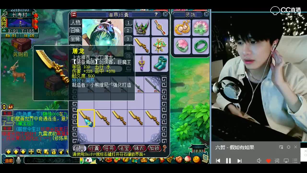 梦幻西游：老板啊，出了两把蓝字，这波还行了