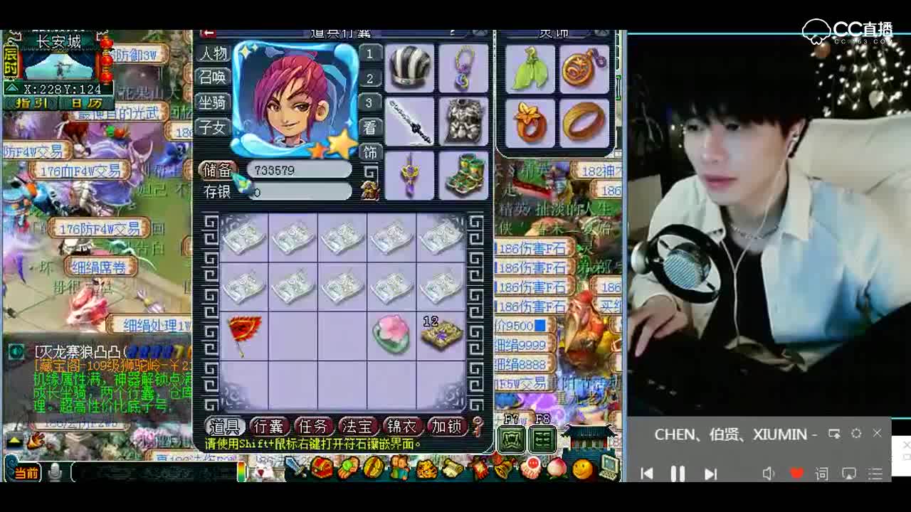 梦幻西游：谁说是破烂的，这个真的可以用