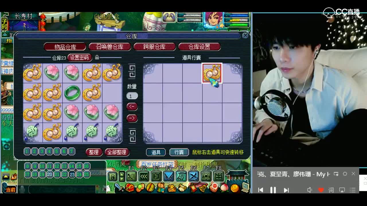 梦幻西游：速度双治疗，哎呀终于出了个东西了