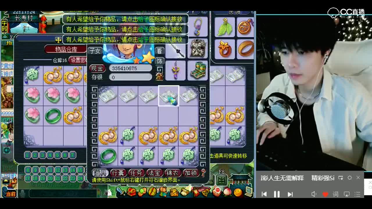 梦幻西游：我感觉今天晚上运气要爆炸，真的