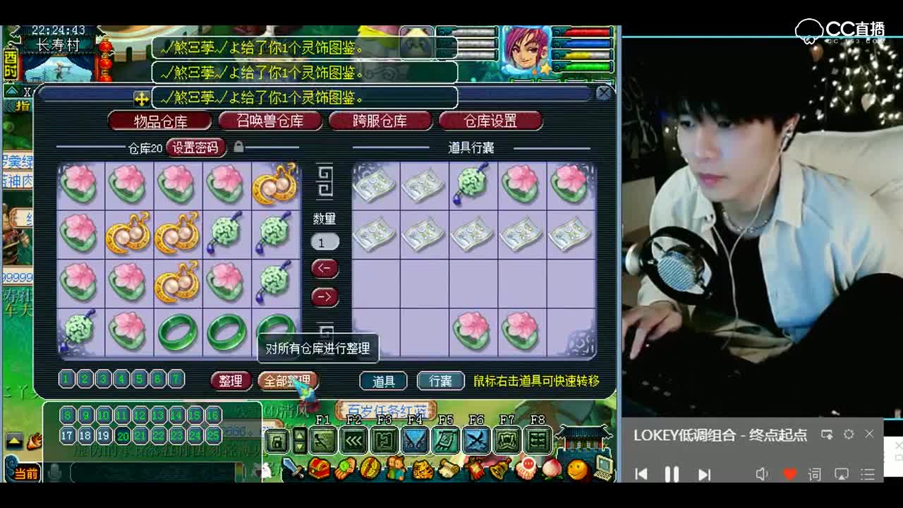 梦幻西游：我鉴定了这么多你倒是给我个成就啊