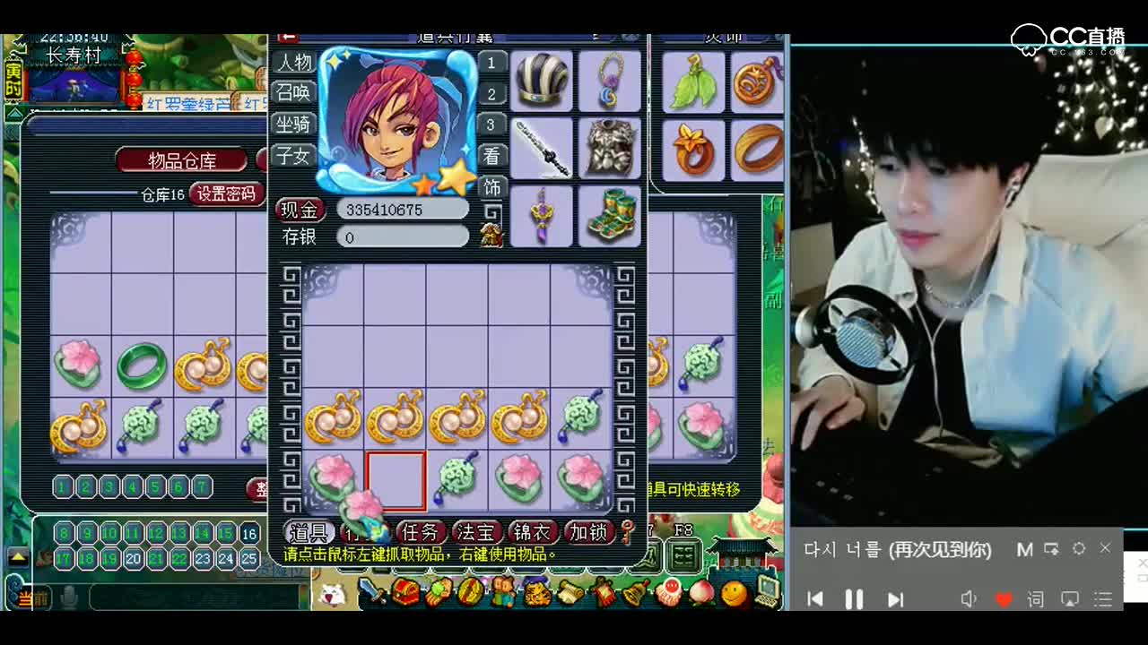 梦幻西游：卧槽，差一点点几万块钱就有了