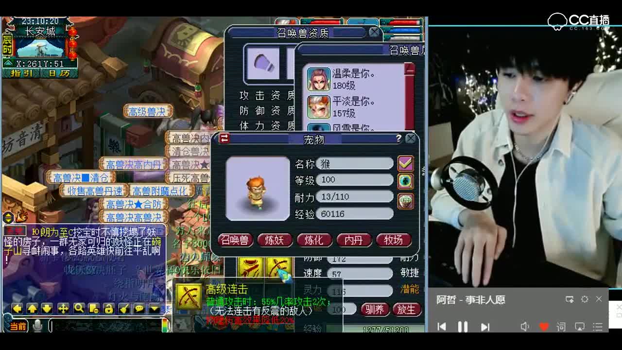 梦幻西游：雪无打书，等一下你叫谁叔叔呢