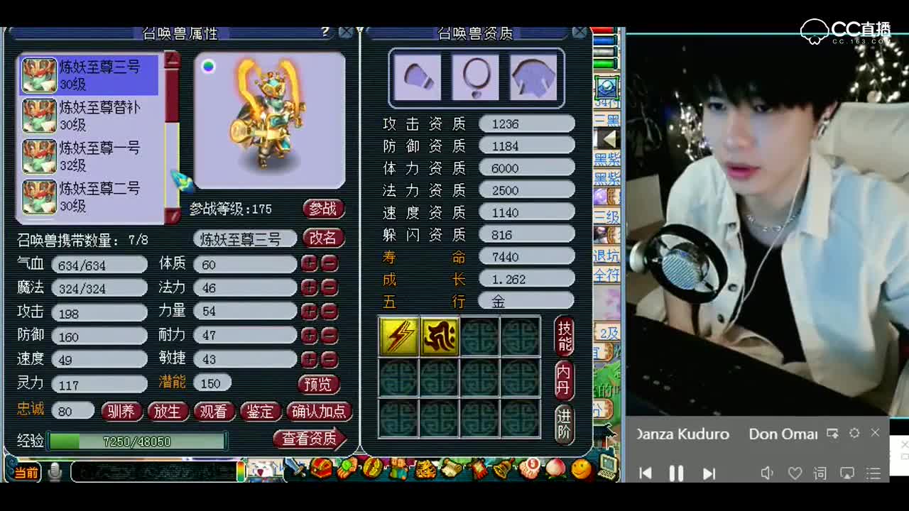 梦幻西游：雪无合宠，连续出了两个成就！炸了炸了