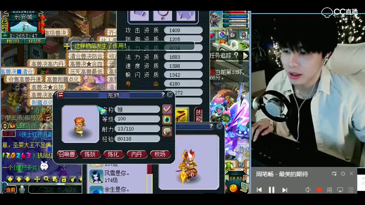 梦幻西游：这宝宝都掉了八本大书了！还不给我成