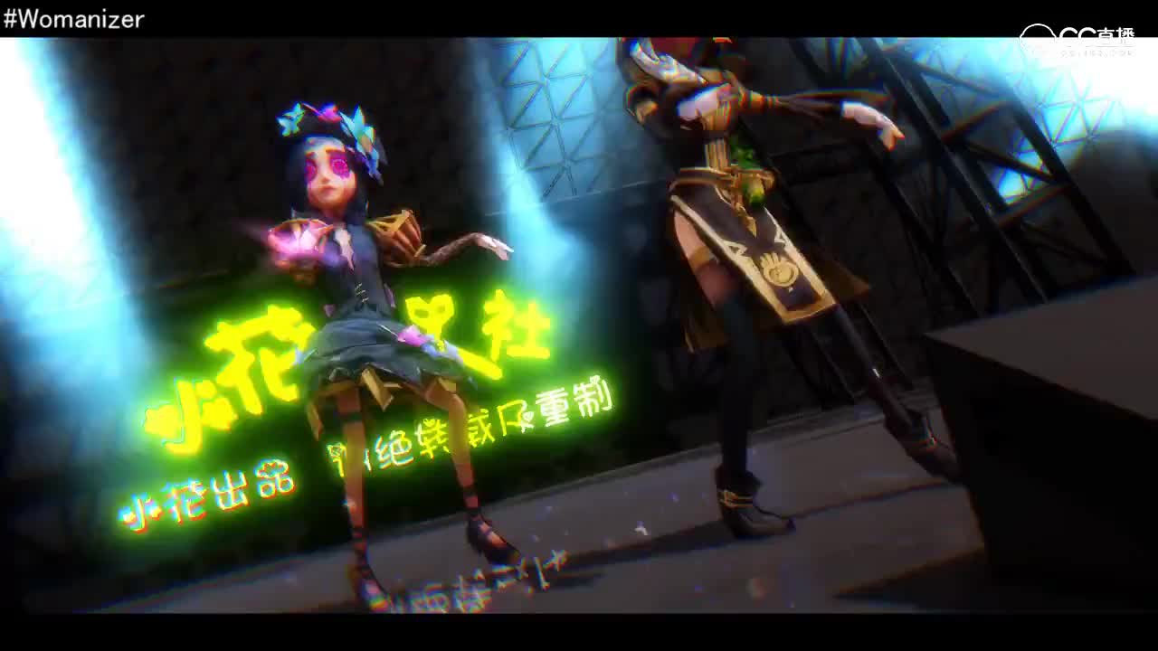 【第五人格MMD】华丽登场！调香师、祭司舞台首秀，太撩人了！