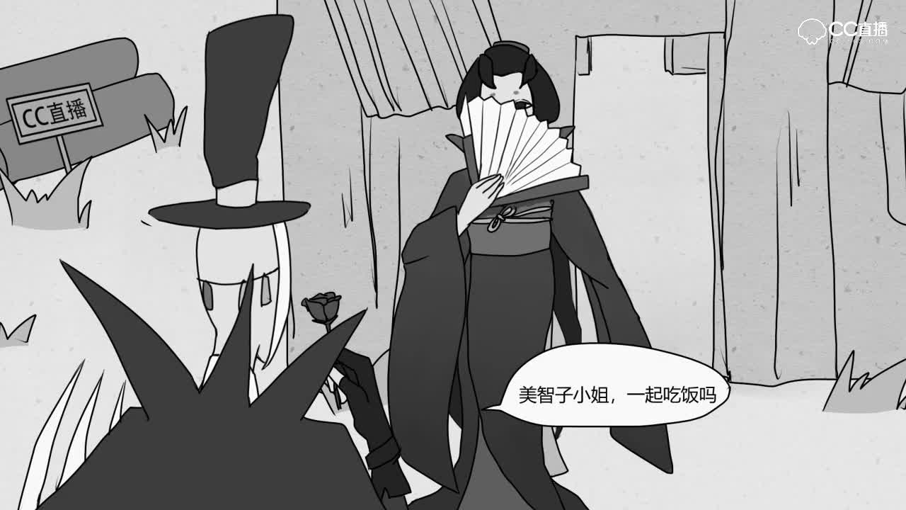 我杰克不会看红蝶跳舞！啊，真美