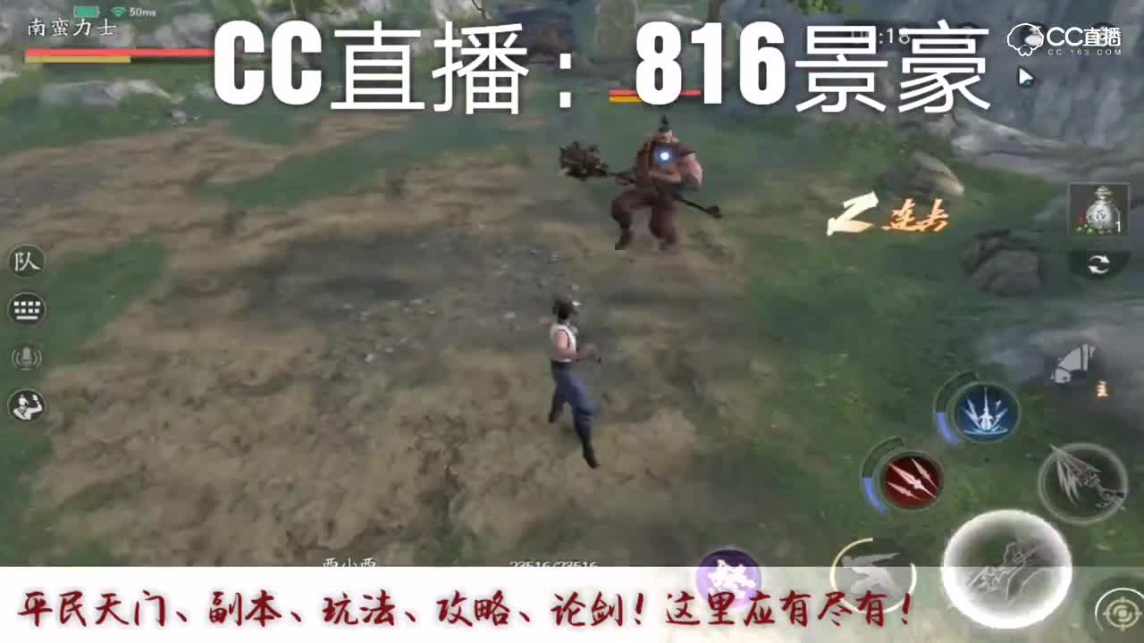 天门65层速通教程